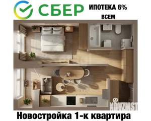 1-к квартира, вторичка, 32м2, 1/9 этаж