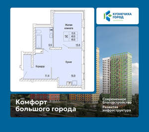 1-к квартира, вторичка, 50м2, 1/25 этаж