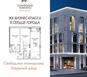 2-к квартира, вторичка, 81м2, 5/9 этаж