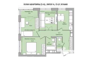 3-к квартира, вторичка, 59м2, 14/21 этаж