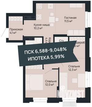 2-к квартира, вторичка, 66м2, 1/9 этаж