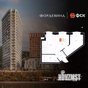 2-к квартира, вторичка, 49м2, 2/20 этаж