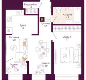 1-к квартира, вторичка, 48м2, 7/25 этаж