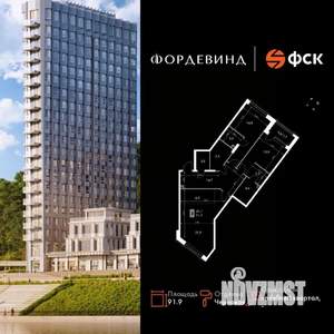 3-к квартира, вторичка, 92м2, 3/16 этаж