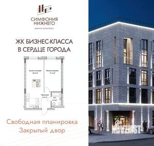 1-к квартира, вторичка, 53м2, 2/9 этаж