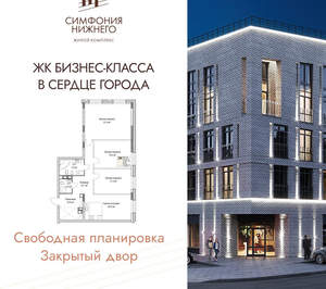 3-к квартира, вторичка, 123м2, 4/9 этаж