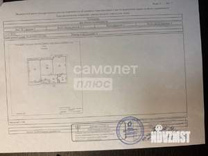 2-к квартира, вторичка, 64м2, 4/12 этаж