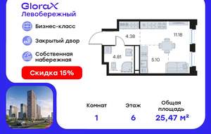 Студия квартира, вторичка, 25м2, 6/30 этаж