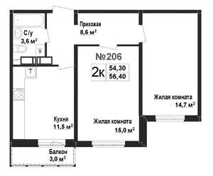 2-к квартира, вторичка, 54м2, 1/17 этаж