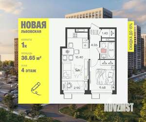 1-к квартира, вторичка, 37м2, 4/21 этаж