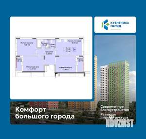 3-к квартира, вторичка, 77м2, 1/10 этаж