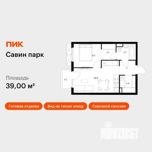 1-к квартира, вторичка, 39м2, 22/25 этаж