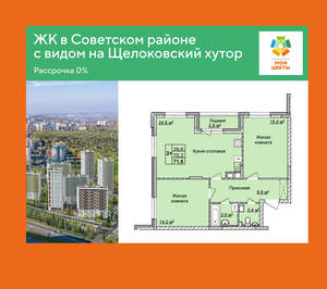 2-к квартира, вторичка, 72м2, 2/17 этаж