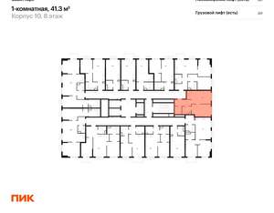 1-к квартира, вторичка, 41м2, 10/25 этаж