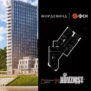 3-к квартира, вторичка, 92м2, 4/16 этаж