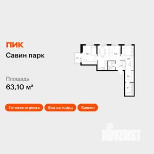 2-к квартира, вторичка, 63м2, 15/15 этаж