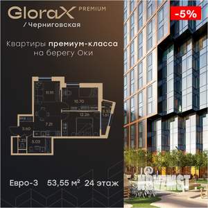 2-к квартира, вторичка, 54м2, 24/32 этаж