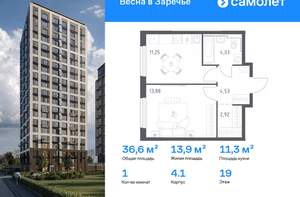 2-к квартира, вторичка, 66м2, 8/21 этаж