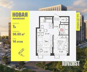 1-к квартира, вторичка, 37м2, 14/17 этаж