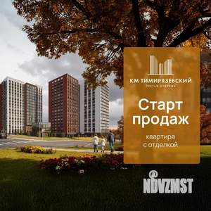 Студия квартира, вторичка, 27м2, 17/18 этаж