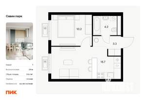1-к квартира, вторичка, 34м2, 5/17 этаж