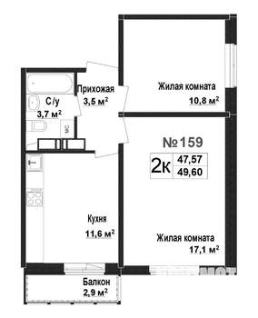 2-к квартира, вторичка, 48м2, 14/17 этаж