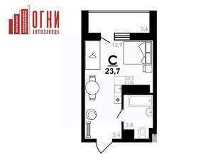 Студия квартира, строящийся дом, 24м2, 16/25 этаж