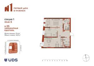 3-к квартира, вторичка, 65м2, 5/25 этаж