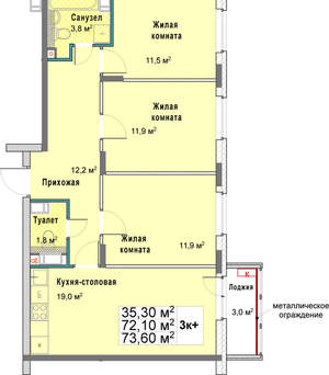 3-к квартира, вторичка, 74м2, 10/12 этаж