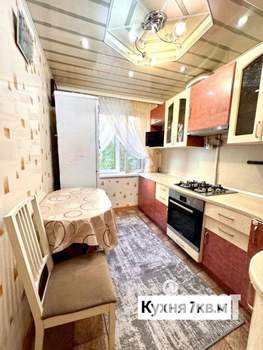 2-к квартира, вторичка, 43м2, 4/9 этаж