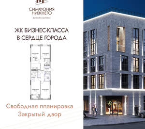 3-к квартира, вторичка, 101м2, 7/9 этаж