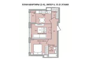 2-к квартира, вторичка, 47м2, 15/21 этаж