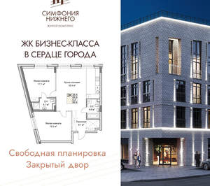 2-к квартира, вторичка, 86м2, 2/9 этаж