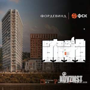 3-к квартира, вторичка, 87м2, 16/20 этаж