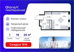 Студия квартира, вторичка, 25м2, 14/30 этаж