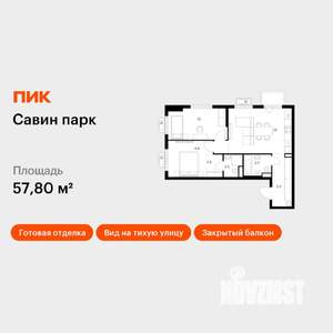 2-к квартира, вторичка, 58м2, 6/17 этаж