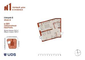 2-к квартира, вторичка, 56м2, 6/25 этаж
