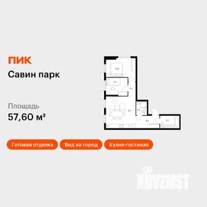 2-к квартира, вторичка, 58м2, 12/15 этаж