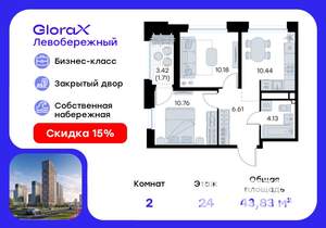 2-к квартира, вторичка, 44м2, 24/30 этаж