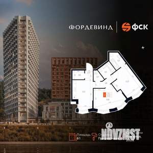 2-к квартира, вторичка, 61м2, 4/20 этаж