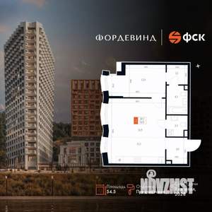 2-к квартира, вторичка, 55м2, 2/20 этаж