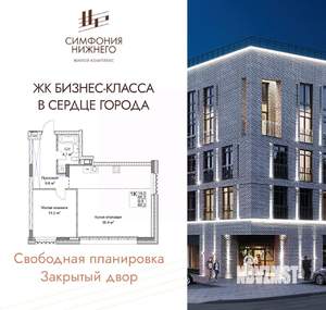 1-к квартира, вторичка, 65м2, 2/9 этаж