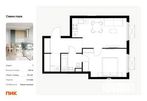 Фото квартиры на продажу (1)