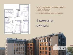 4-к квартира, вторичка, 93м2, 5/5 этаж
