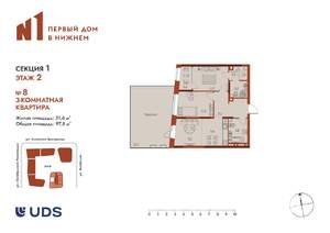 3-к квартира, вторичка, 98м2, 2/25 этаж