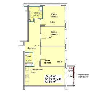 3-к квартира, вторичка, 74м2, 10/12 этаж