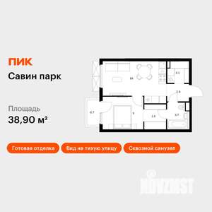 1-к квартира, вторичка, 39м2, 19/25 этаж