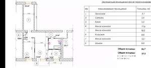 3-к квартира, вторичка, 58м2, 2/5 этаж