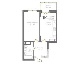 1-к квартира, строящийся дом, 44м2, 18/19 этаж