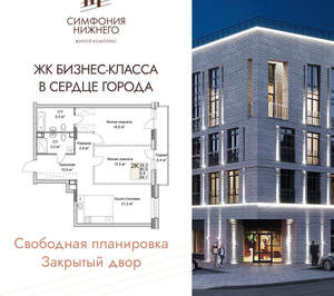 2-к квартира, вторичка, 84м2, 5/9 этаж